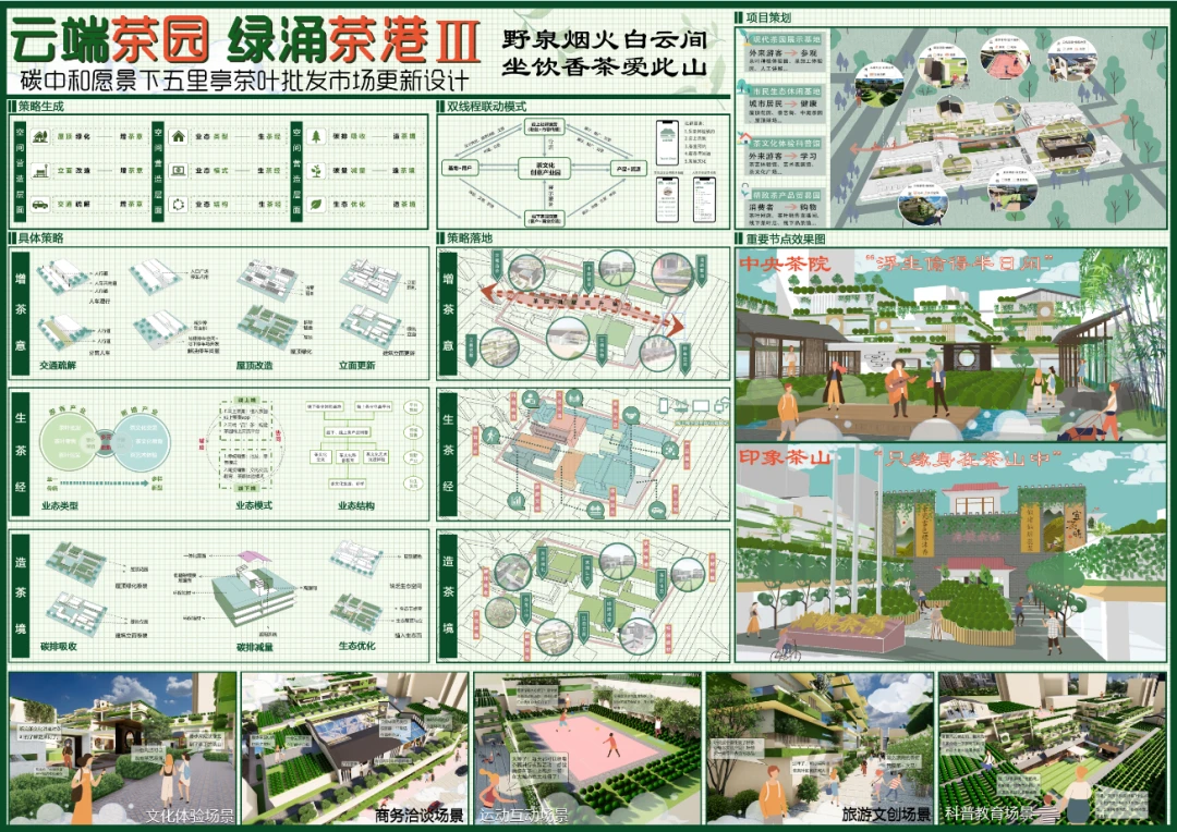 篮球训练的软件叫什么_1